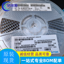 ���l늸��� NLC453232T-330K-PF �NƬ늸� SMD�� 33UH �������