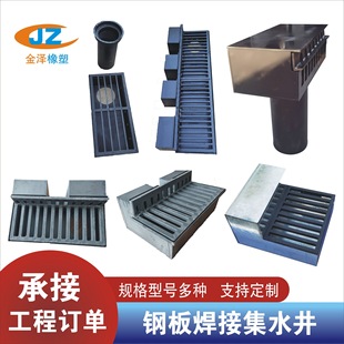 �ӹ���ˮ�ۼ�ˮ��䓰庸��йˮ����ˮ����ˮ�亸�ӷ���йˮ��E18