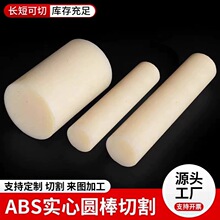 ABS���ĈA����ȼabs��Ĺ������ϰ���е�̱�ϩ�����z����ӹ�