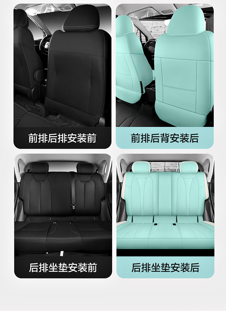 2022V-seat cover full package four seasons general special car seat cover tide v300 seat cushion