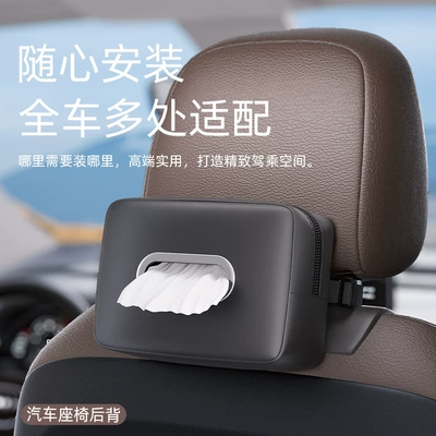 Tissue Box Armrest Box Nappa | Car tissue box/set