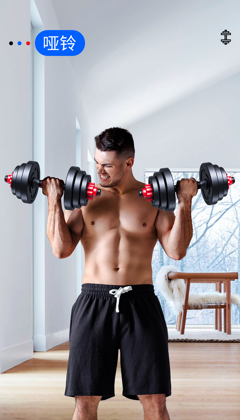 Dambıl erkek ev halter ayarlanabilir çıkarılabilir kauçuk kettlebell spor egzersiz fitness ekipmanları seti 40 KG set