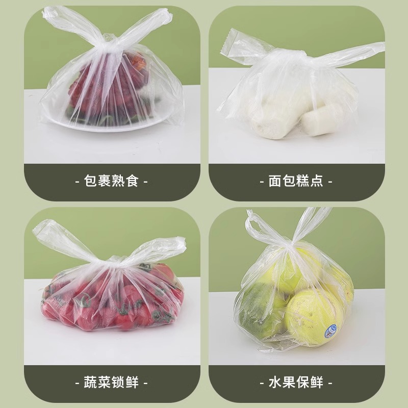 Fresh-keeping bags, food grade household vest type plastic bags, disposable kitchen packaging bags, small and small refrigerator food bags