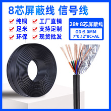 �ƌ�¡��о�o�׾� 8о UL28AWG ��о�o�׾� 8о���X�� 28̖���ξ�