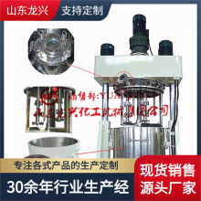 玻璃胶基料加热设备|硅酮耐候密封胶生产成套设备|中性硅酮胶设备