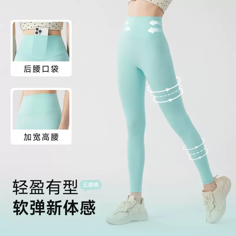 跨境裸感磨毛高弹瑜伽裤高腰蜜桃提臀跑步运动紧身速干健身长裤女