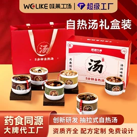 燕窝;其他滋补;鱼胶/花胶