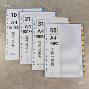 a4��퓸�퓼�����12��¶�������50퓘˺�11��31퓲�ɫ��ĸ���