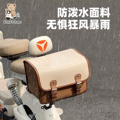 Electric Bikes, Yadea, Aima, Electric car tail box