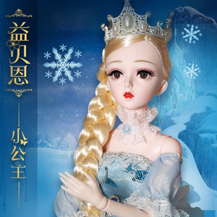 ��ؐ��С����62cm��Ʒ�Q�b����4�ղ�ϵ��6��ͯ�^�ҼҶY��Ů�����