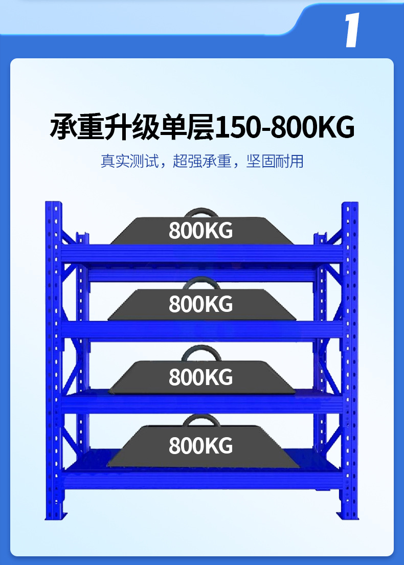 货架详情_06.jpg