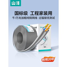 ɽ�����ǧ�׾W��6���乤�̼��b���þW�j����������poe�O��305��