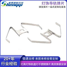 冲压加工;压缩弹簧;异形弹簧