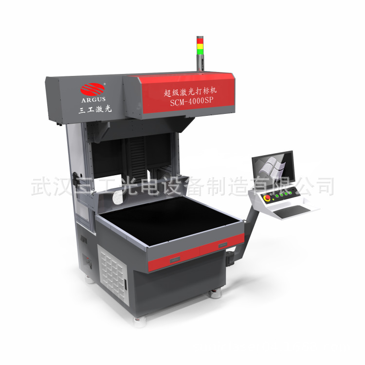 夏季防晒服装刻字膜激光打标机 防晒衣热转印标激光打标机厂家