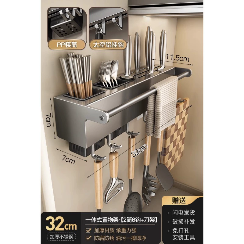 Wall-mounted Storage Rack Stainless Steel No-drill Kitchen from Yomiego
