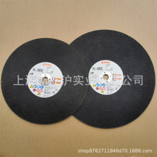 Suitable for STIHL Steele TS420 fire cracking cutting machine metal resin grinding wheel cutting blade 350MM