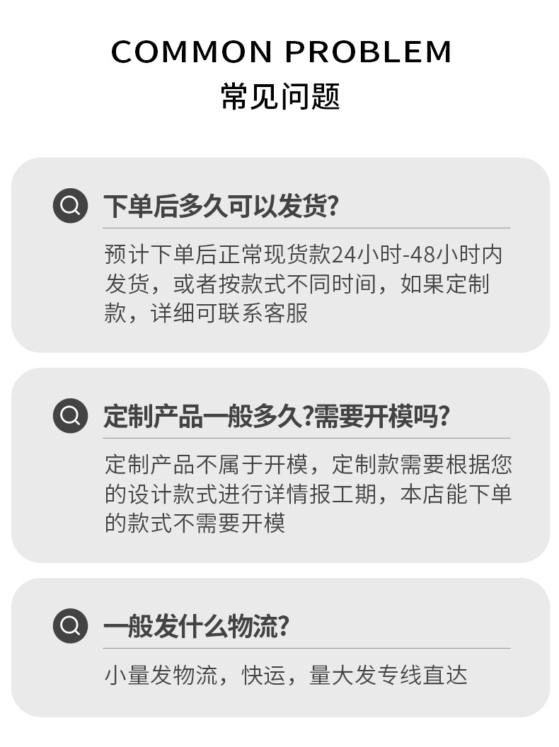 鸿福鑫(1)_19