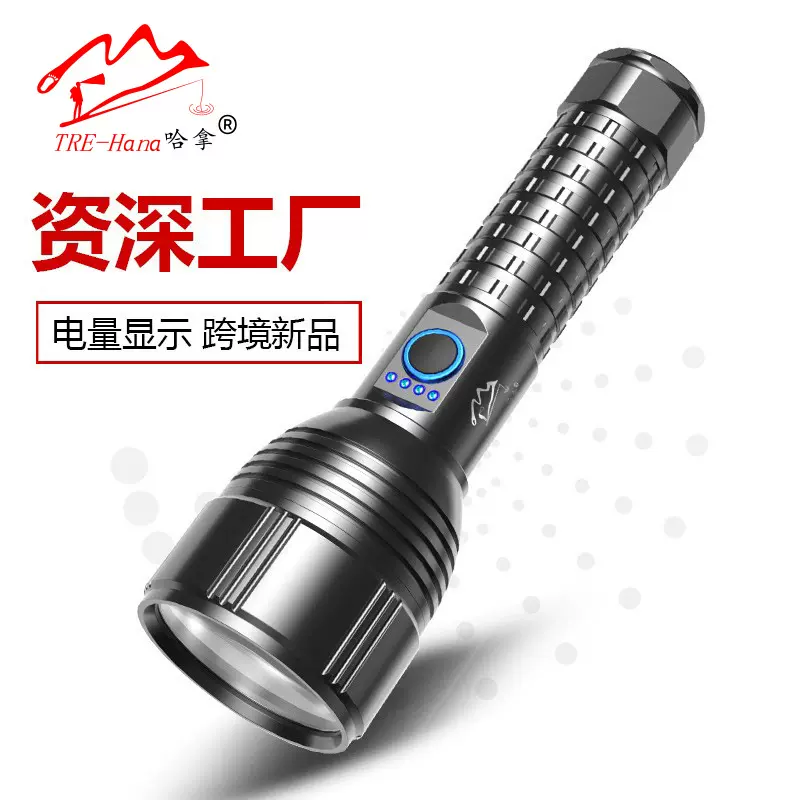 强光铝合金战术手电筒户外专用长续航远射家用耐用便携防水防爆