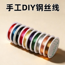 0.3mm�~�z�~�����龀�ֹ�diy��ˇƷ�@�����h�朰l������ܛ�����l