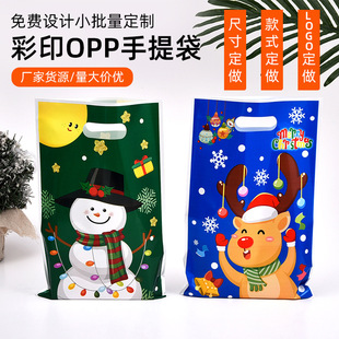Cartoon Christmas portable gift bag birthday party gift bag children's candy cartoon gift bag gift bag