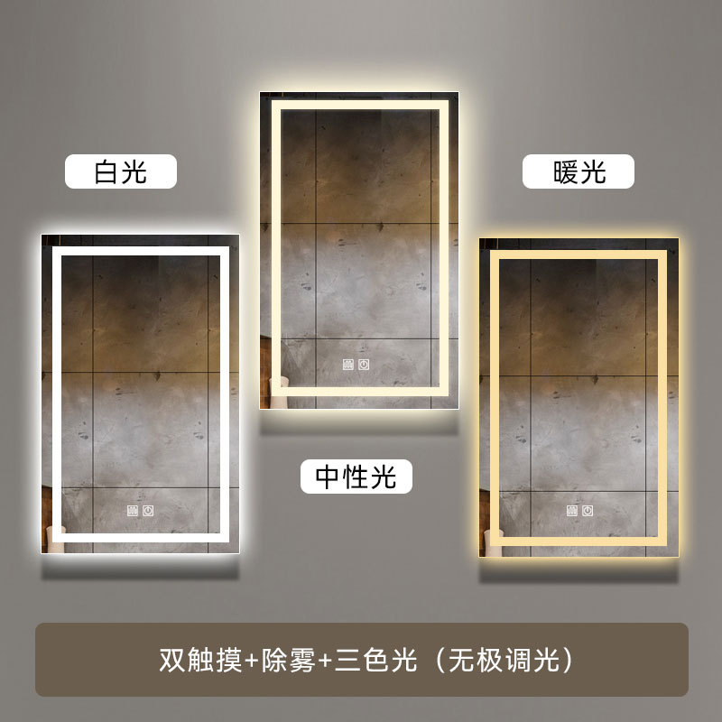 Espejo inteligente cuadrado de ángulo recto, espejo de baño, pantalla táctil anti-nebble de alta definición, estilo nórdico con espejo de maquillaje con luz