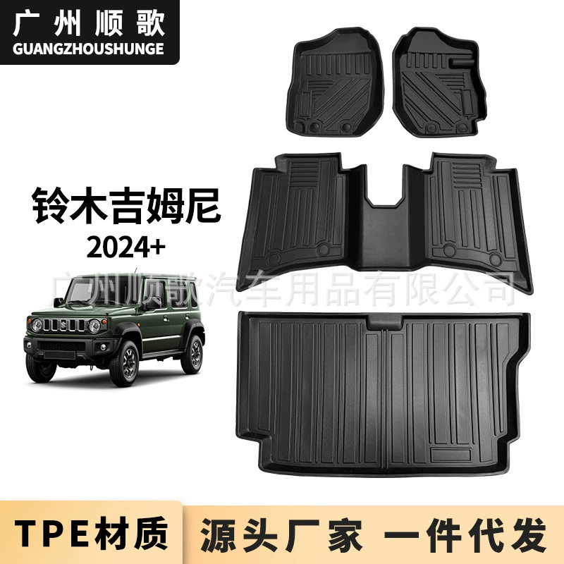 TPE ножные коврики для Suzuki Jimni 5 дверей Jimny5door правый руль левой руль автомобиля коврик багажника коврик