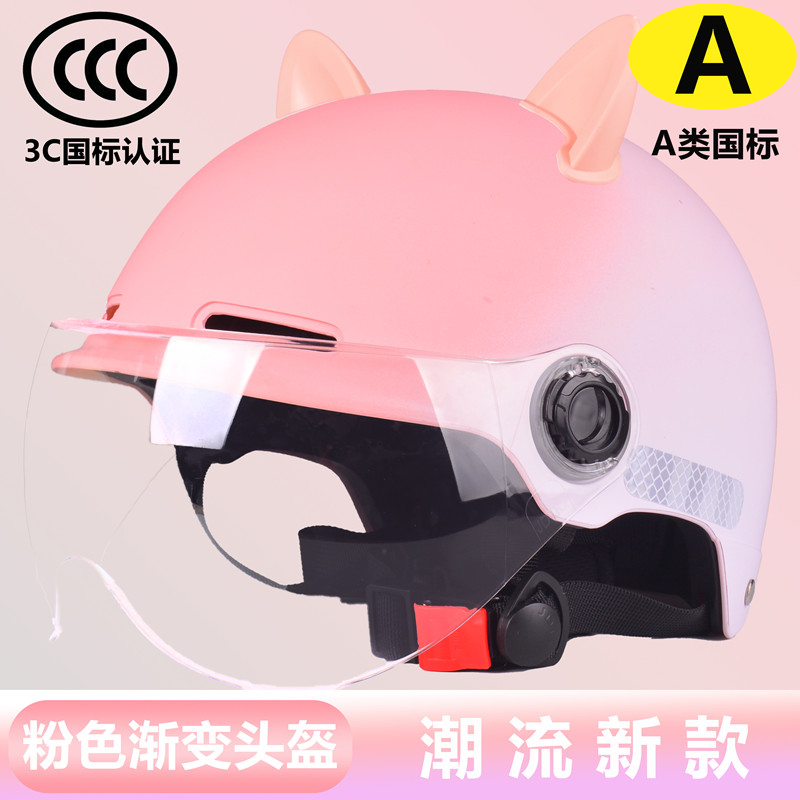 3C Helmet with Ears for Electric Motorcycle, Sun Protection