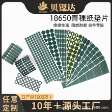 ģЎzӺ^|Ƭ͸ߜظ|Ȧ18650늳