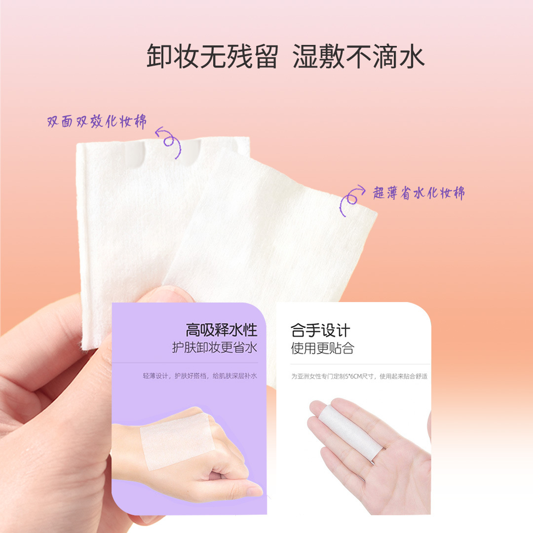 2 - en - 1 algodón cosmético de algodón grueso delgado en caja 560 piezas de algodón desechable para salón de belleza