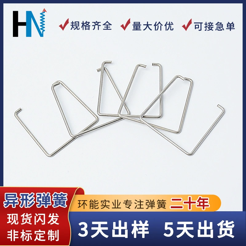 Обработка гибки стальной проволоки пружина из нержавеющей стали U-образная гибкая пружина стальная проволока Гибка формовка изготовление на заказ