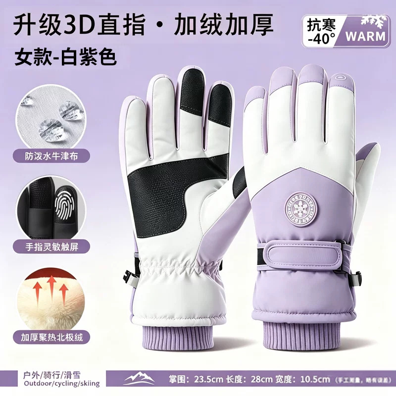 Guantes Térmicos de Esquí y Ciclismo de Tejido Cortavientos con Pantalla Táctil para Invierno image 6