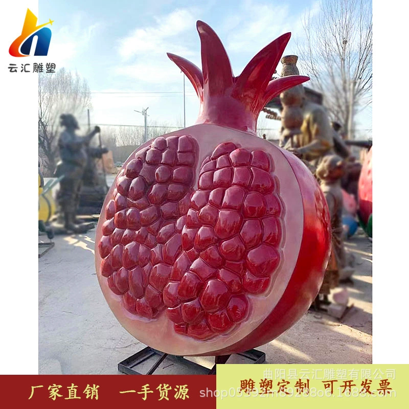 FRP гранат скульптура национального единства гранат фрукты овощная модель фермы сад пейзаж X20