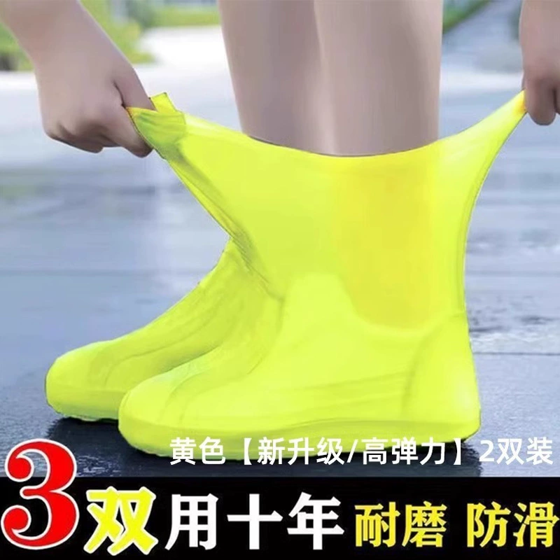 Latex non-slip wear-resistant shoe covers, boots for men and women