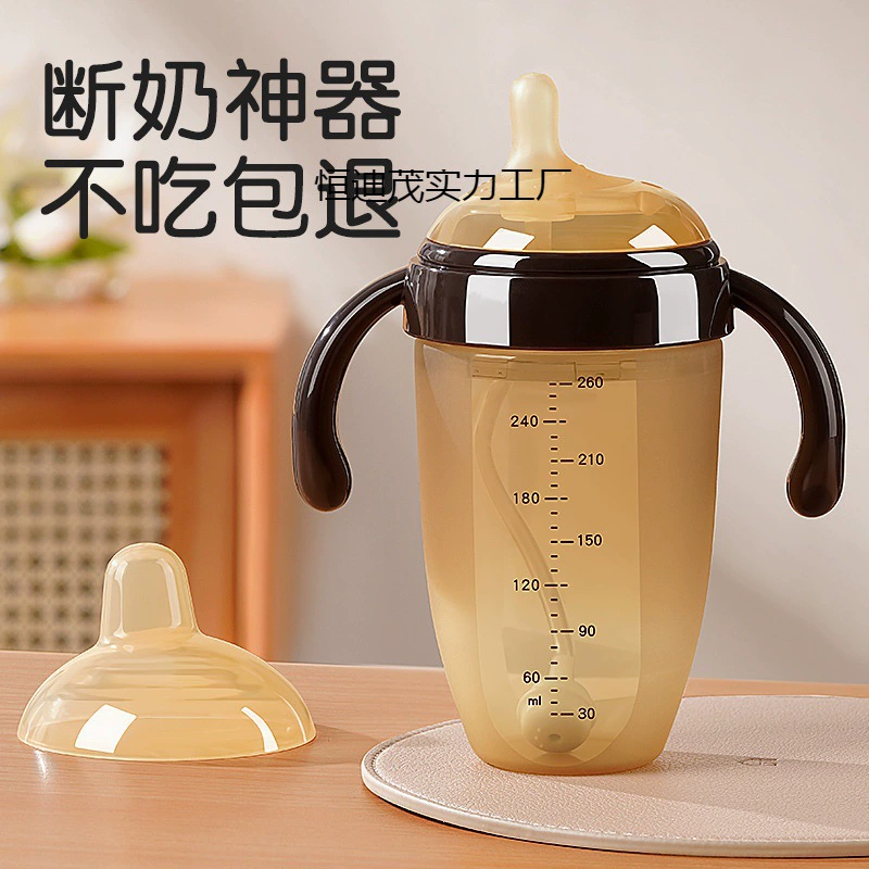 Бутылка для отлучения от грудного молока для детей более одного месяца