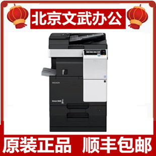 Great Wall Cm8022Dn 8028Dn 8030Dn 8036Dn 8045Dn 8055Dn Colorful Copier