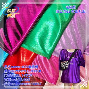�ݳ��C�𲼆�ɫ���c40D��X�� ᘿ������W��C����b�������o��
