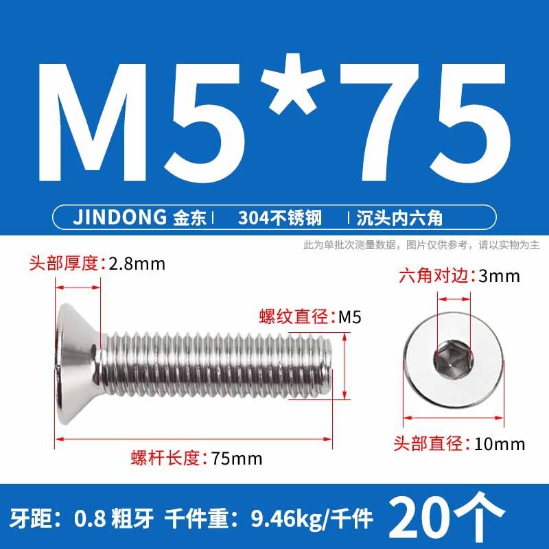 304ステンレス製の六角穴付きネジの六角穴付きボルトdin7991ねじm 4m 6m 8m 10m 12|undefined