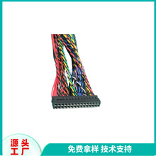 FIX30P双8屏线小尺寸LVDS17寸19寸22寸23.6寸电视显示器通用屏线