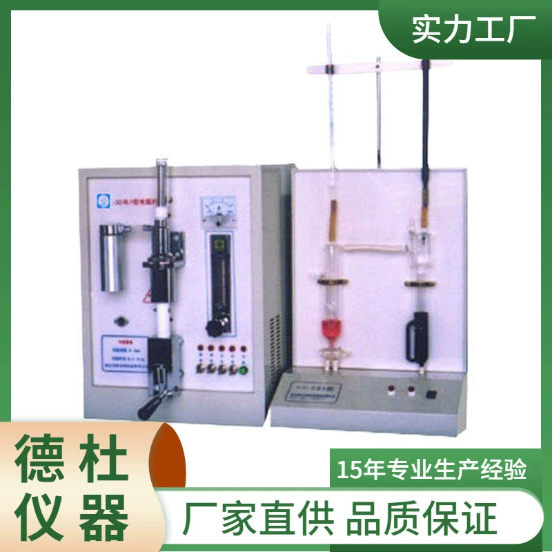 Поставка GQ-CSA Некислотный анализатор углерода и серы для одновременного анализа