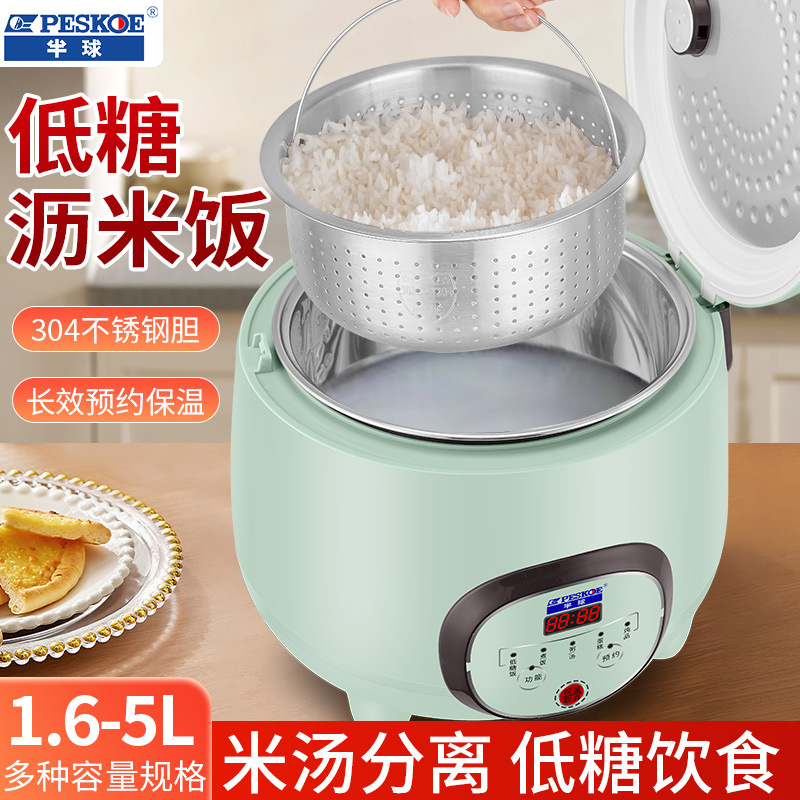 Mini Rice Cooker with Rice Soup Separation, Smart Rice Cooker for 3-4 People, Household Use, Non-Coated Stainless Steel Inner Pot, 0 Coating