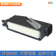 汽车ECU连接器接插件护套DJ7551-3.5-21