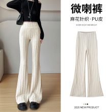 厂家直销秋季新品麻花拼接微喇裤提臀显瘦裤时尚包臀皮裤女紧身