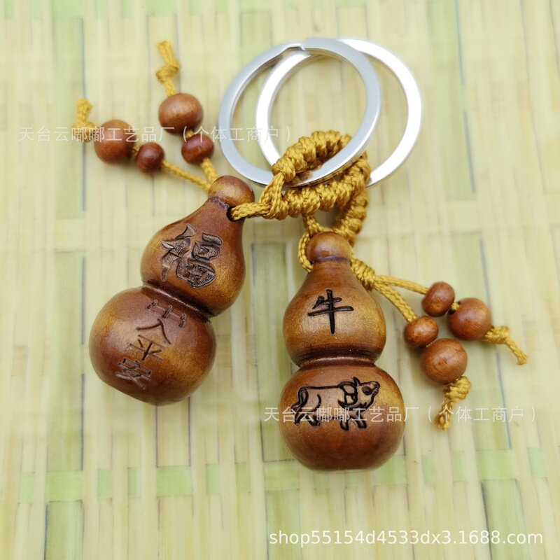 模造ピーチウッド十二支ひょうたん彫刻木製キーホルダー縁起の良い平和と願いの祝福車のペンダント|undefined
