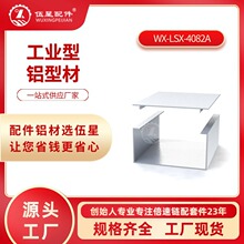 ��ˮ���X�Ͻ𾀲۷���4082�X���ێ��w ���پ����X�Ͻ�U�Ͳ�40*82