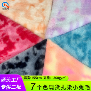 10mm��ȾС��ë�Lë�q�u׃ӡ��������ë�q���7ɫ�F؛Դ�^�S���l