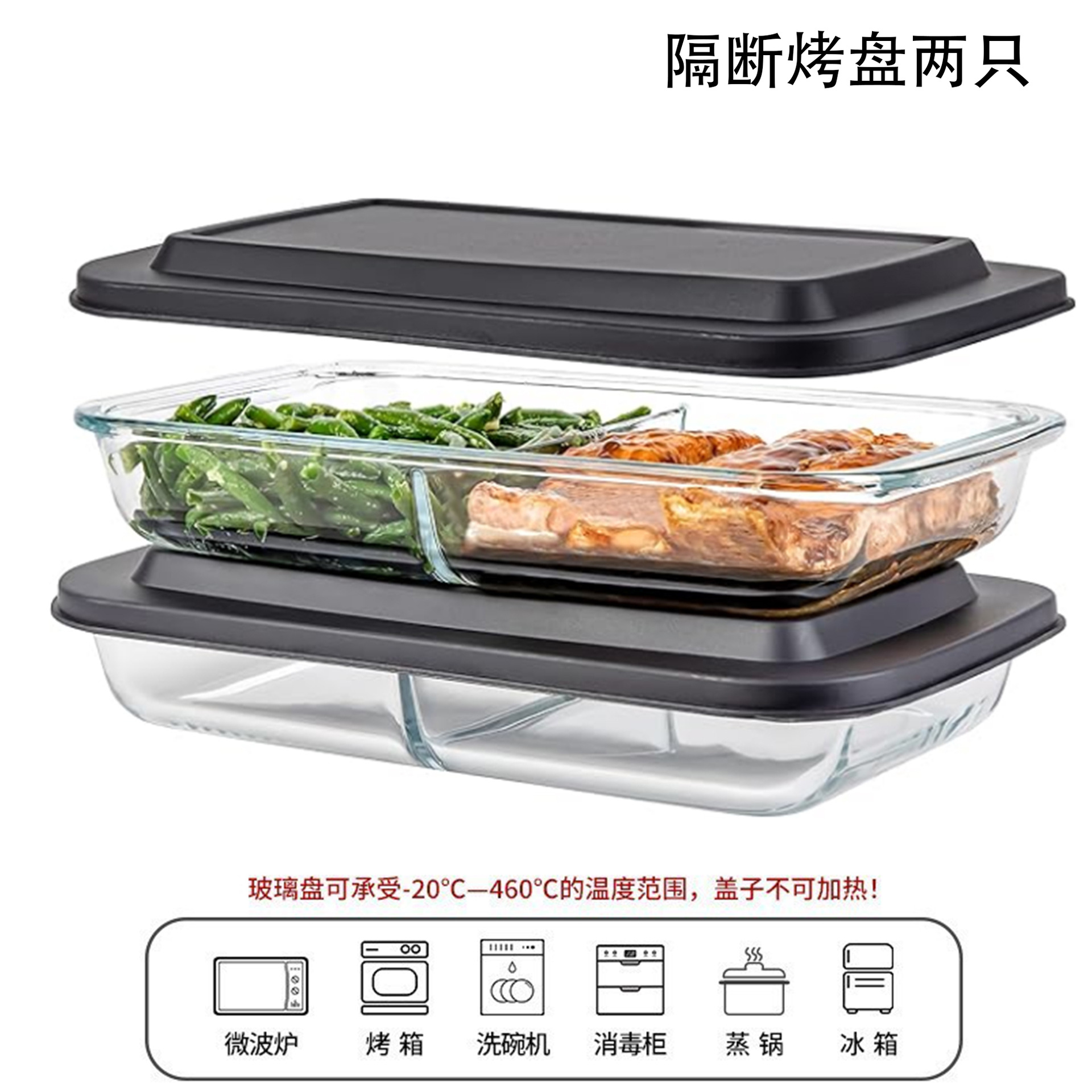 Plato de vidrio con alto contenido de borosilicato con tapa, horno microondas, horno, cocina, caja de bola de masa de vidrio, plato de pescado al vapor rectangular