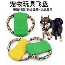 宠物玩具狗狗飞盘 磨牙帆布抛掷飞盘玩具 户外训练互动玩具批发