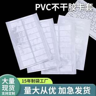 PVC͸�������z���׶��Ƶ����C��������ܛ�z�r�񼈿�����ӆ��logo