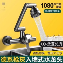 �렝ʽ�N�����ˮ���^ϴ���������̨ϴ�³ط��R���D��ɫ�C�N����