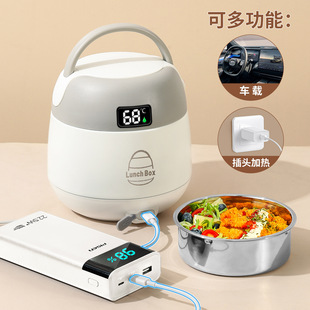 Insulated Lunch Box, Ultra-Long 24-Hour Rechargeable and Plug-In Heating, Office Worker Carrying Pot 2025 New Model with Meal Insulation Bucket